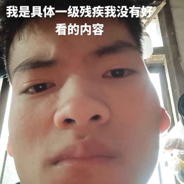 云南33岁单身帅哥真诚找对象-文昌相亲网