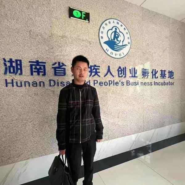 36岁岁湖南单身帅哥 - 文昌吉缘网