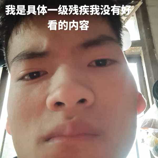 35岁岁云南单身帅哥 - 文昌吉缘网