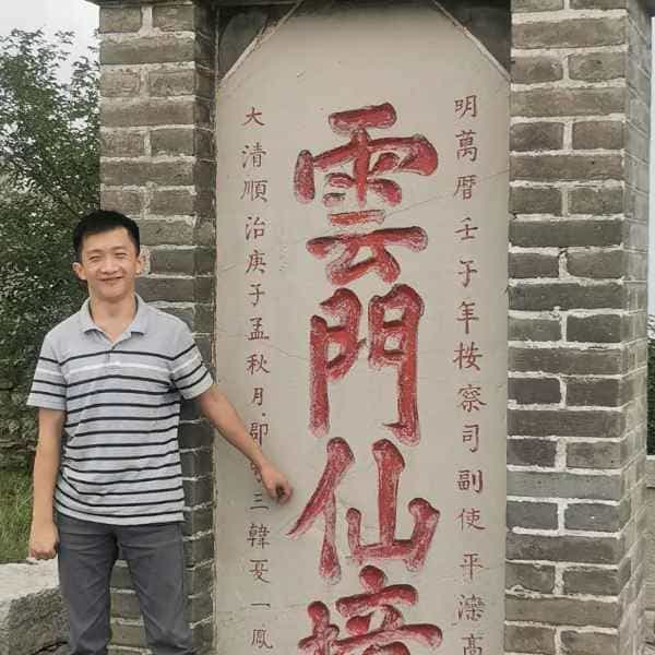 34岁岁山东单身帅哥 - 文昌吉缘网