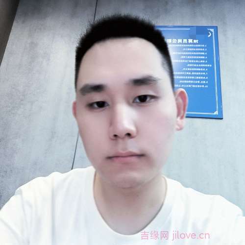 31岁岁重庆单身帅哥 - 文昌吉缘网