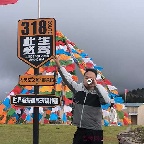 28岁岁四川单身帅哥 - 文昌吉缘网